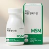Wellers Varun MSM 1026mg 180 tablets 1 unit / 웰러스 바른 엠에스엠 1026mg 180정 1개
