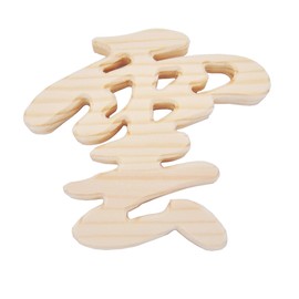 Shizuka-JP Shinto Shelf, Shinto Treasure, Carved Letters, Horizontal Carved, "Cloud" No Letters, 4.5 x 4.9 x 0.4 inches (11.5 x 12.5 x 1 cm), Temple Shinto Treasures (Double Sided Tape)