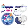 MI Creations Neck Cooler/Cool Ring Exclusive Insulated Pouch, Pentacool Cooling