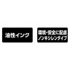 Shinwa Sokutei 79301 Super Durable Paint Marker, Medium Point, Round