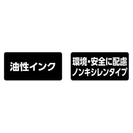 Shinwa Sokutei 79301 Super Durable Paint Marker, Medium Point, Round Point, Black
