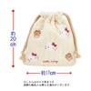 Marimo Craft Sanrio Quilting Series Drawstring Cloth, W6.7 x H7.9