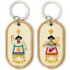 Iroha Publishing Key Ring 2/8b PAIR KEY RING, Give your