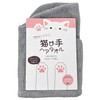 Simple Fresh Cat Hand Hair Towel, Gray, Bag Included, 9.4