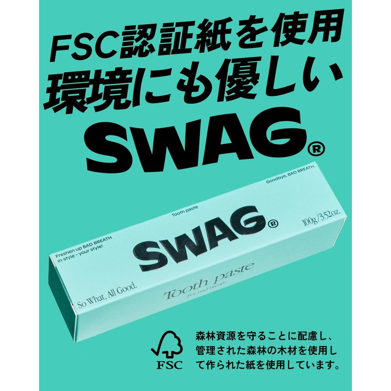 Swag Toothpaste, Bad Breath Care, Toothpaste, Super Mint with Xylitol,