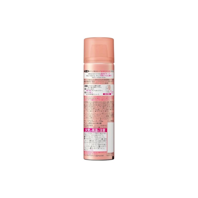 [Bulk Purchase] Cape for Gathering Style Unscented 4.9 oz (140