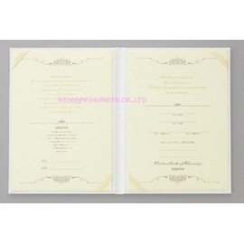 結婚証明書　シャイニー(ホワイト)　チャペル式　【誓約書】