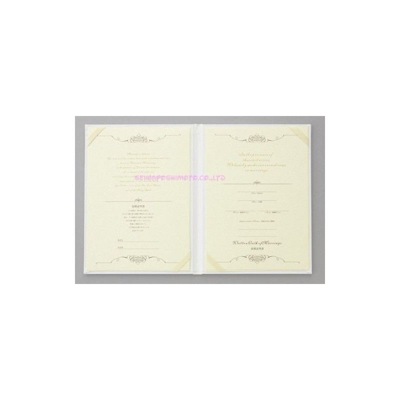 結婚証明書　シャイニー(ホワイト)　チャペル式　【誓約書】