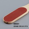LeTradeJP 両面使用可能粗/細両面 かかと ヤスリ 角質除去 軽石 かくしつ 足 ケア ツルラボ