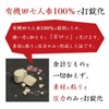 Kyowa Ziken Organic JAS Organic Ginseng Pure Tablet, 900 Tablets,