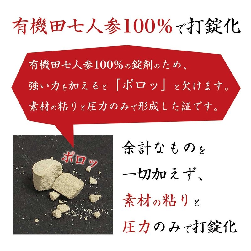Kyowa Ziken Organic JAS Organic Ginseng Pure Tablet, 900 Tablets,