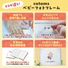 cotoms Baby Photo Frame, Handprints, Paw Shapes, Clay, Hand Stamps,