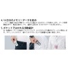 Diet Activities, Calorie Meter, Pedometer maikarori- MC – 500 My Calory Pedometer YAMASA