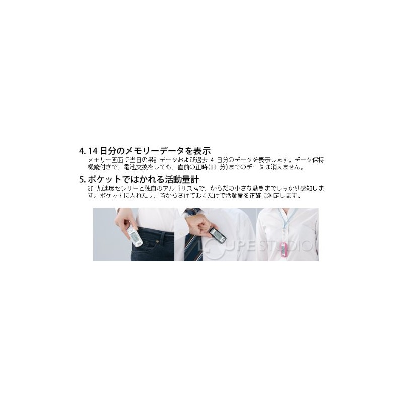 Diet Activities, Calorie Meter, Pedometer maikarori- MC – 500 My Calory Pedometer YAMASA