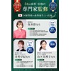 【Dentist, Hygienist, and Doctor Supervised】Oral Irrigator Jet Washer IPX7 Waterproof【Japanese