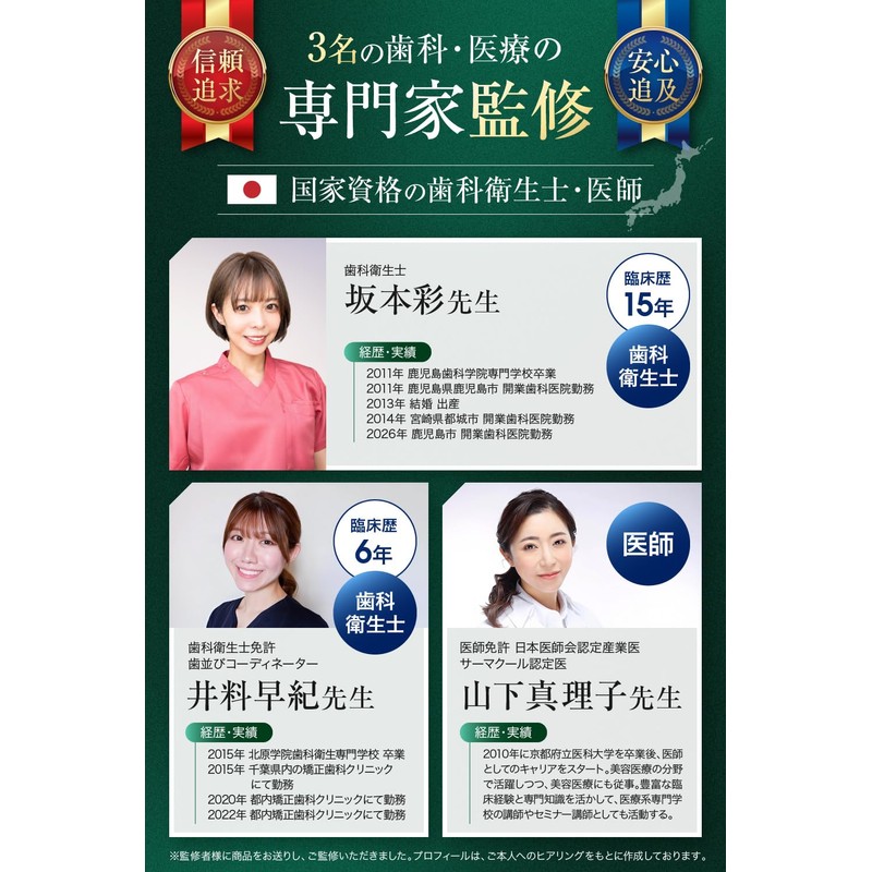 【Dentist, Hygienist, and Doctor Supervised】Oral Irrigator Jet Washer IPX7 Waterproof【Japanese