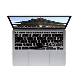 Keyboard Cover for MacBook Air w/Magic Keyboard - 13" (2020+) - ISO (Korean)
