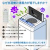 YONGDING Washing Machine Lint Filter Aqua Washing Machine Lint Filter