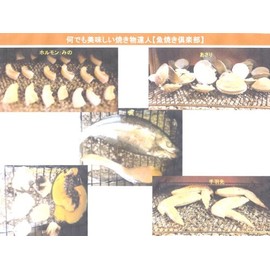 Master of Bakery with Delicious Fish, Meat, and Root Vegetable! Clean, Easy [Fish Grilling?Rakubu] Gakkai Diatomaceous Earth Granules in 21.2 oz (600 g) Bag, Multiple Sets Discounted Sales! For Stink Storage, Use in Rooms, Boots, Multi-Purposes