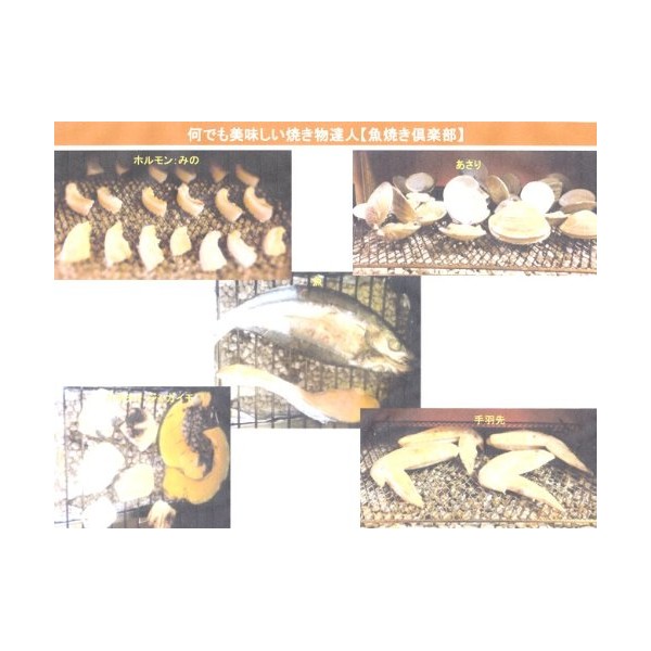 Master of Bakery with Delicious Fish, Meat, and Root Vegetable!