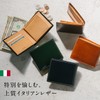 Mura Men's Bi-fold Wallet, Genuine Leather, Coin Purse, Prevents Skimming,