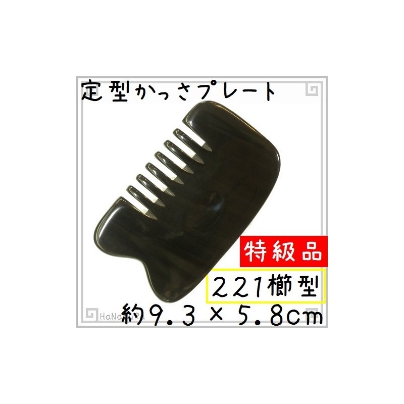 perfect-fitting Plate thickness to choose from Buffalo, corners (Black Water