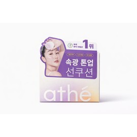 Ate Vegan Relief Lighting Tone-Up Sun Cushion Misty Purple 12g / 아떼 비건 릴리프 라이팅 톤업 선쿠션 미스티 퍼플 12g