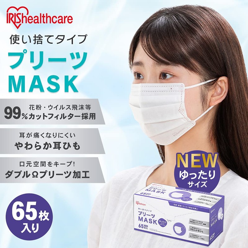 Iris Ohyama PN-NV65LL Non-Woven Pleated Mask, 7.5 inches (19 cm)