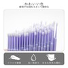 LASHIDOL 100pcs Micro Cotton Swabs for Eyelash Perm Thin Long