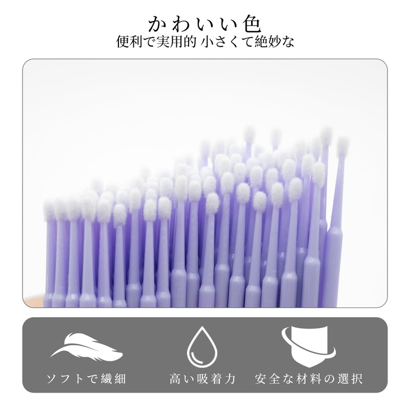 LASHIDOL 100pcs Micro Cotton Swabs for Eyelash Perm Thin Long