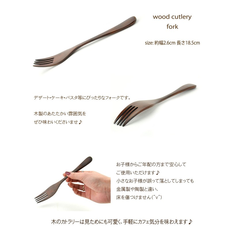 [ratoruuddo] RattleWood Fork Set Wooden Natural Wood Wood Cutlery Pasta