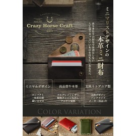 Crazy Horse Craft Minimalist Wallet, Made in Nordic Lithuania, Mini Wallet, Men's, Small Wallet, red