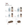 Taiwa Toothpick Holder, Toothpick Case, White, Japanese Style, Made in
