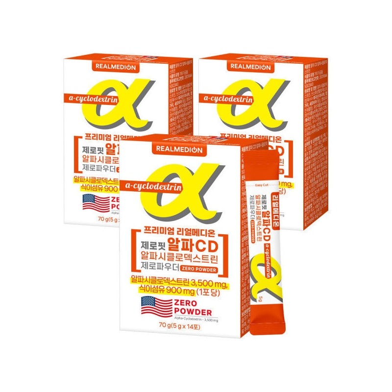 Zerofit Alpha CD Alpha Cyclodextrin Total 3 Boxes Zero Powder