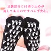S&E かかと 靴下 保湿 ソックス 美容成分 潤い 天然素材 ゲル付き 滑り止め