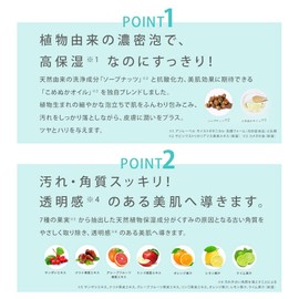 Unlabel Facial Cleansing Foam, Botanical, Moist Botanical, Highly Moisturizing, Skin Care, Pore Care, Blackheads, Additive-free, Organic, 4.2 oz (120 g), Made in Japan, Basic Cosmetics, Transparent