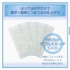 [Bulk] epiratto Depilatory Tape 14 Pieces × 2 Set