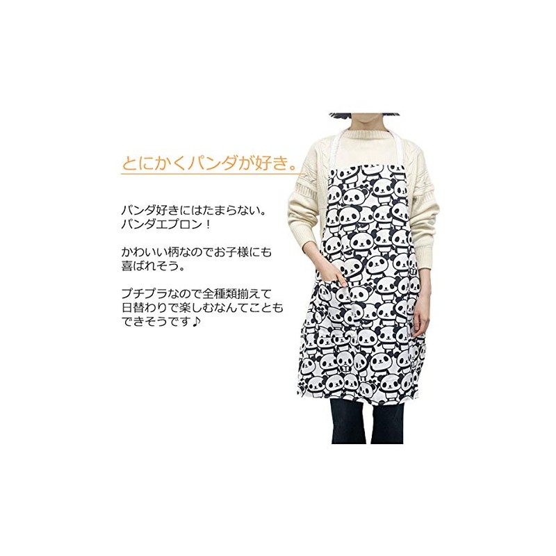EP-063 7A Women's Adult Cute Panda Apron, Easy Chin, Just
