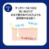 Sekkisei Essence Soap, 4.2 oz (120 g), Japanese and Chinese
