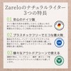Zarelo Organic Fire Starter, Easy to Use, Camping Equipment, Outdoor