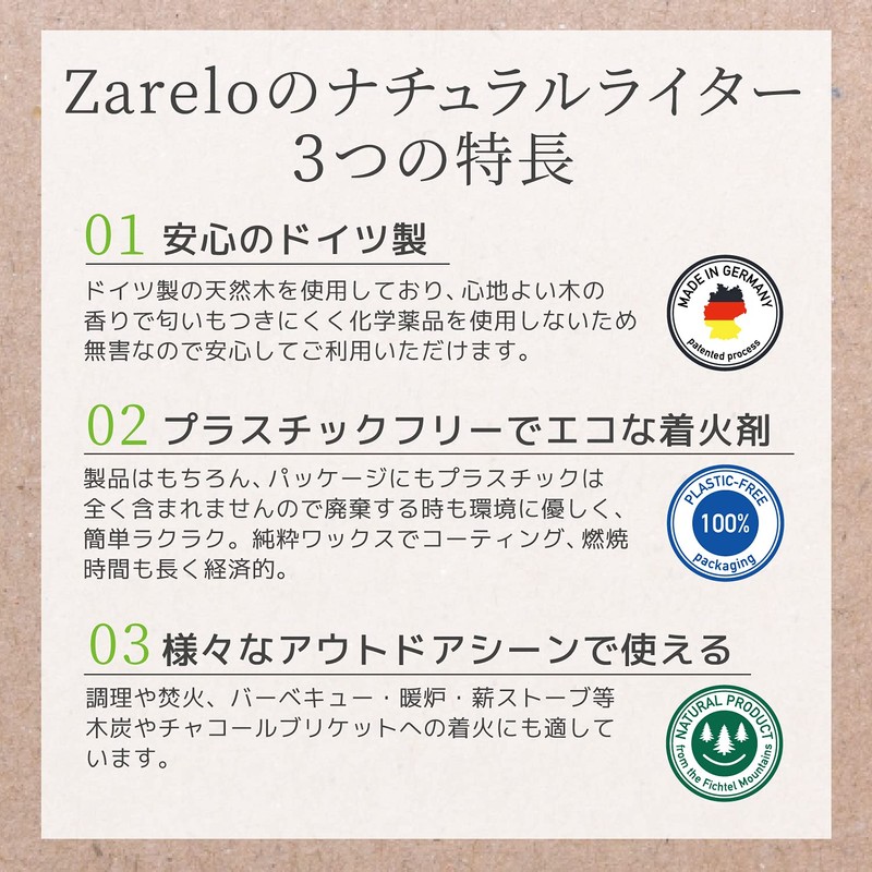Zarelo Organic Fire Starter, Easy to Use, Camping Equipment, Outdoor
