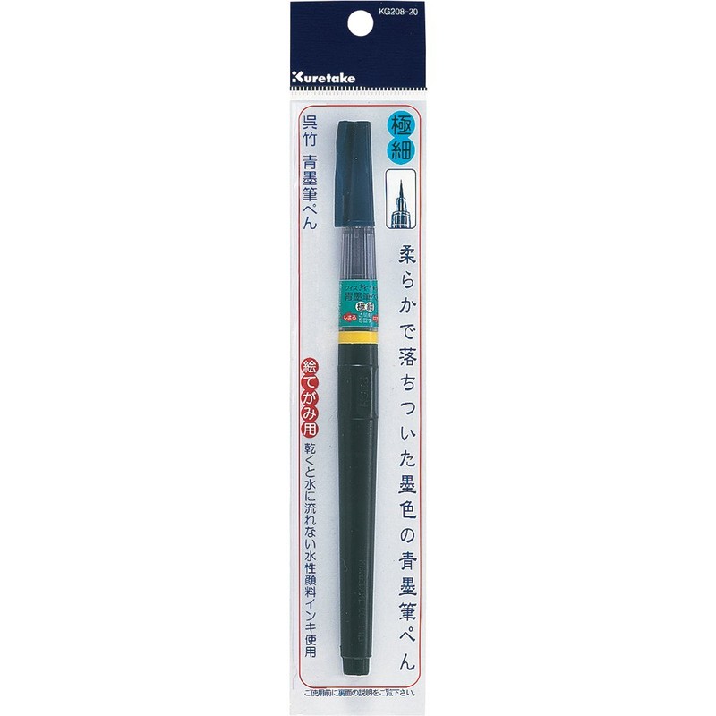 Kuretake Brush Pen, Blue Ink Pen, Extra Fine Point, KG208-20