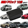 Bull Parts Toyota Car Speed Door Lock 60 Series Prius