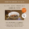 DAYLILY EAT BEAU-TEA ~My Favorite Things~ Eat Tea, Jujube, Longan,