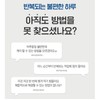 Chondracin 1200, good for joints, about 600 mg / 관절