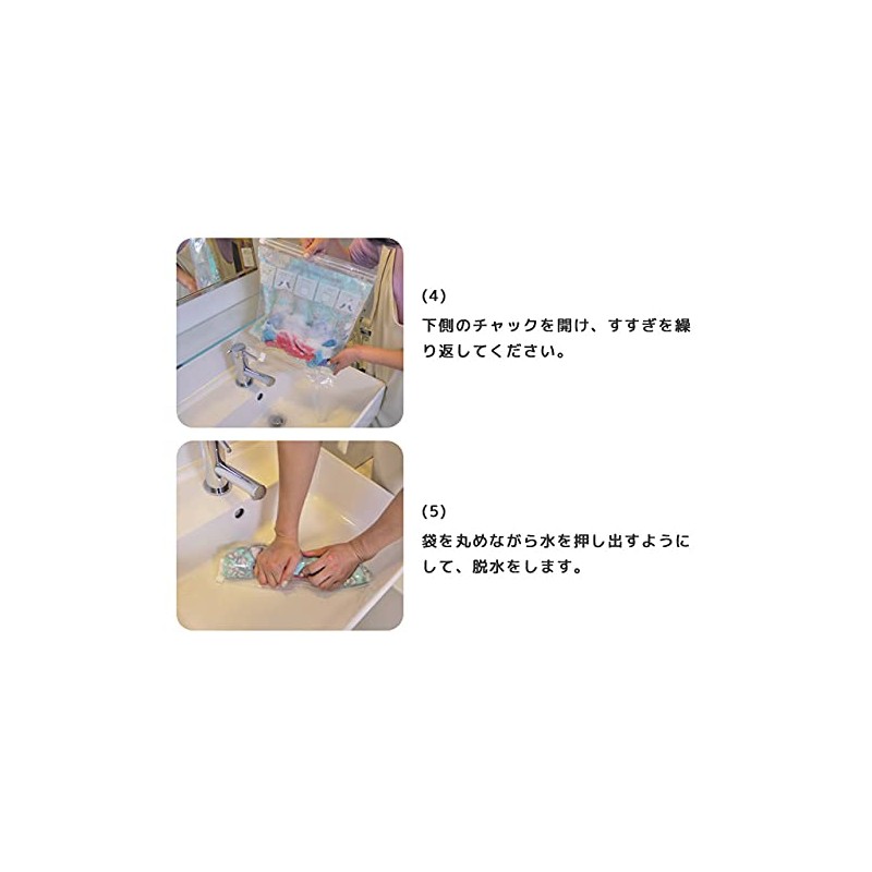 Lucky Ship Compression Bag, Anywhere Wash, Pack, WOMAN Laundry Goods,