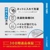 SAUNA VIBES Sauna Hat, Premium Imabari Towel, Made in Japan,