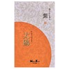 Taiyo Purple Sumire Rose-filled 3.5 oz (100 g)