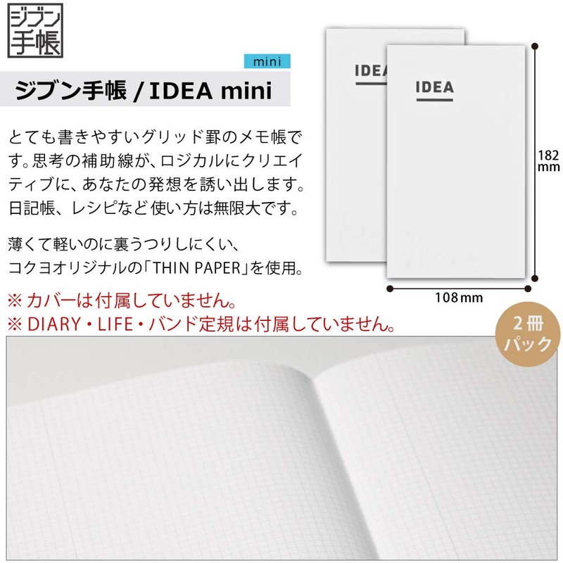 Kokuyo Jibun Notebook, Mini IDEA, Pack of 2