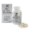Insan Jukyeom 식물성 엠에스엠(MSM) 무릎 [360정] Plant-based MSM for Knees